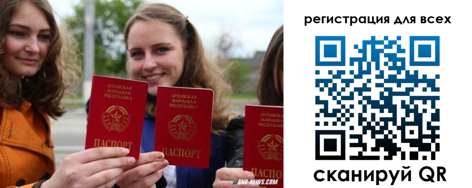 где прописаться в Сорочинске