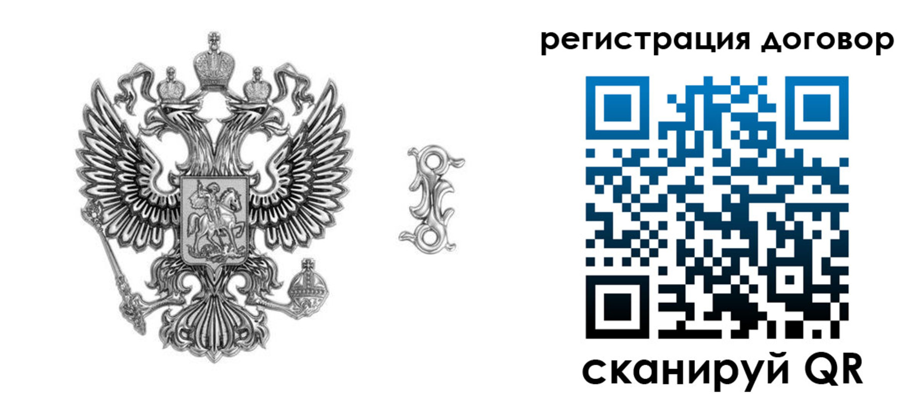 прописка для кредита в Сорочинске